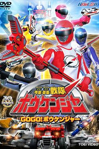  de Série Esquadrão Vibrante Boukenger (2006)