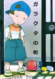 Garakuta no Machi (ガラクタの町)