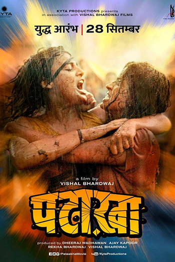 de Filme Pataakha (2018)