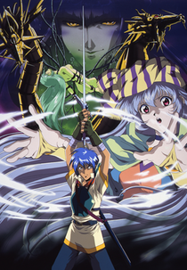 Ryuuki Denshou (竜機伝承)