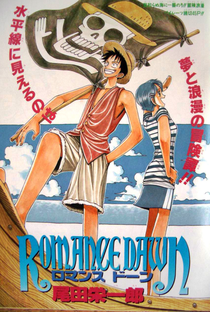 One Piece: Romance Dawn - Especial - Poster / Capa / Cartaz - Oficial 1