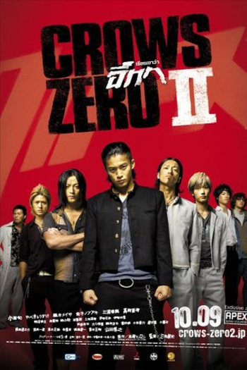  de Filme Operação Corvo 2 (2009)