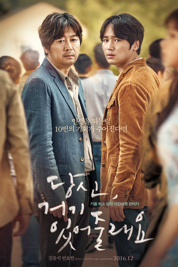  de Filme Will You Be There? (2016)