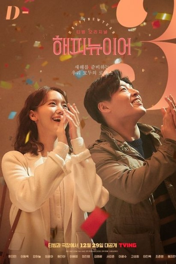  de Filme A Year-End Medley (2021)