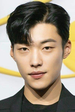 Woo Do Hwan