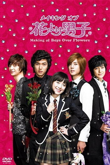  de Série Meninos Antes de Flores (2009)