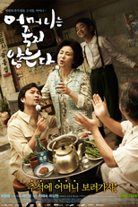 Mom Never Dies (Eommonineun Jukji Anneunda)