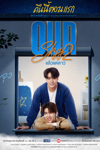  de Série Our Skyy 2 (2023)