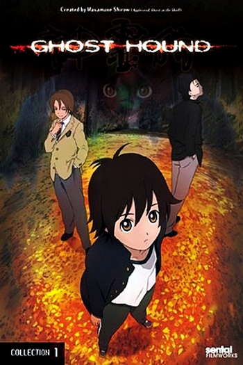  de Série Shinreigari: Ghost Hound (2007)