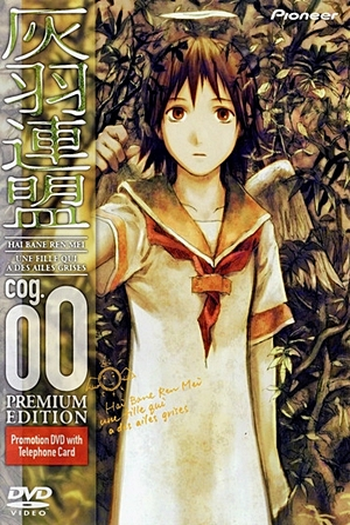  de Série Haibane Renmei (2002)