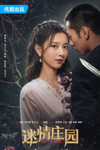 Poster de Série Miss Mystery (2023)