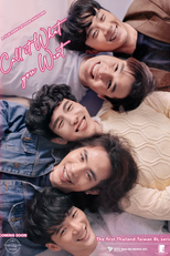 Call It What You Want (1ª Temporada) (Call It What You Want)