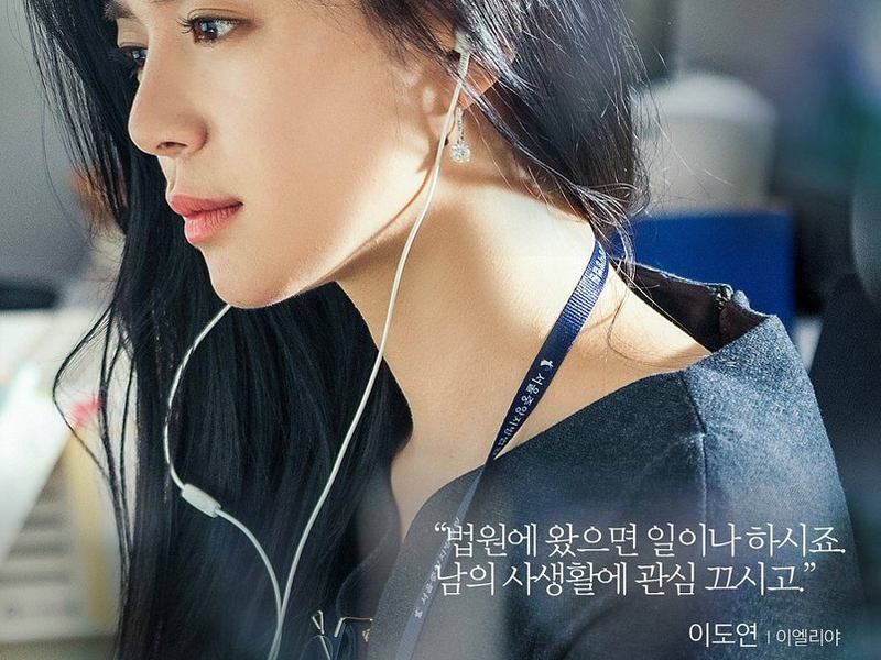 Foto 1 de Miss Hammurabi