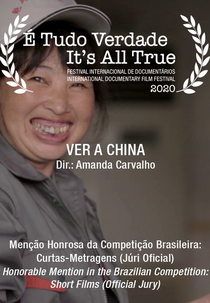 Ver a China (Ver a China)