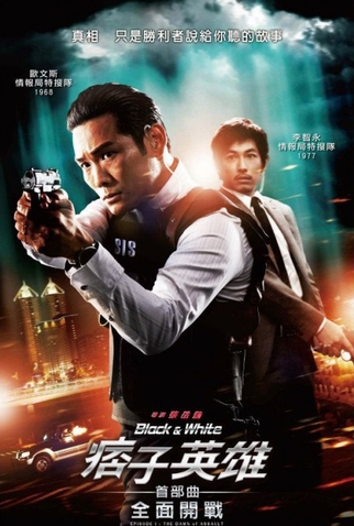 Poster 4 de Filme Operação de Risco: Contagem Regressiva (2012)