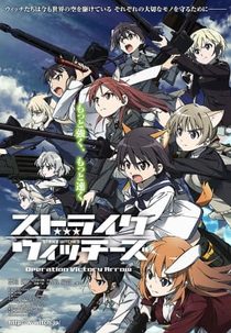 Strike Witches: Operation Victory Arrow (OVA) (Strike Witches: Operation Victory Arrow (OVA))