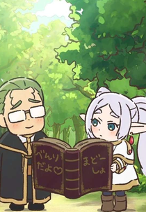 Sousou no Frieren: ●● no Mahou Parte 1 (Sousou no Frieren: ●● no Mahou Part 1)