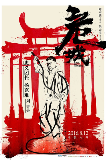  de Filme Legião de Heróis (2016)