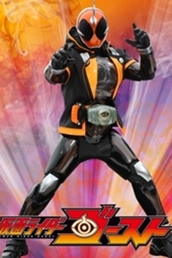  de Série Kamen Rider Ghost (2015)
