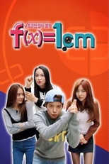 f(x)=1cm (f(x)=1cm)