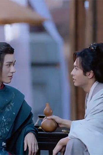 Poster de Episódio 第12集 (2021)