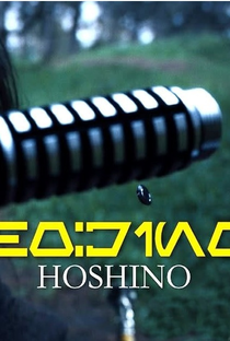 Hoshino - Poster / Capa / Cartaz - Oficial 2