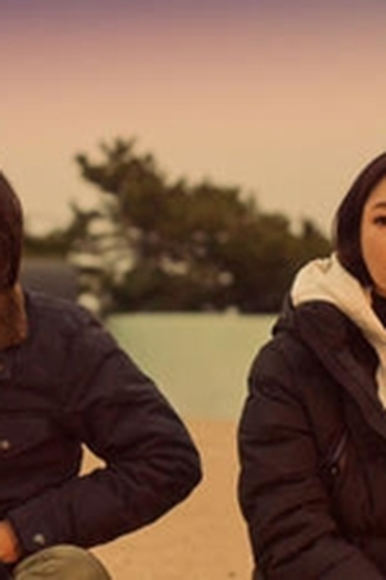 Poster de Episódio 재앙의 시작 (2019)