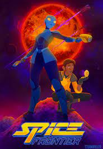 Spice Frontier (Spice Frontier)