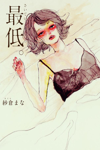  de Filme The Lowlife (2017)