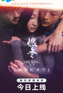 The Breaking Ice - Poster / Capa / Cartaz - Oficial 5