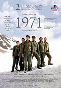 1971 (1971)