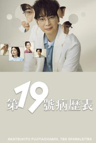 Poster 1 de Série Conversas que Curam (2025)