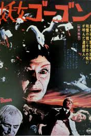  de Filme A Górgona (1964)