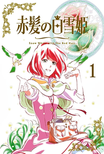 Akagami no Shirayuki-hime (1ª Temporada) - Poster / Capa / Cartaz - Oficial 3