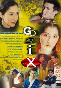 Go-Six (Go-Six: Gohok Plinplon Galon Tolae)