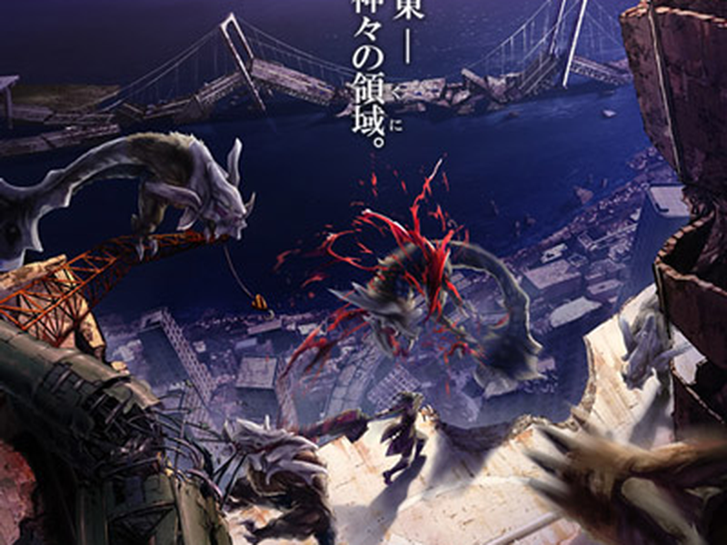 Foto 2 de God Eater