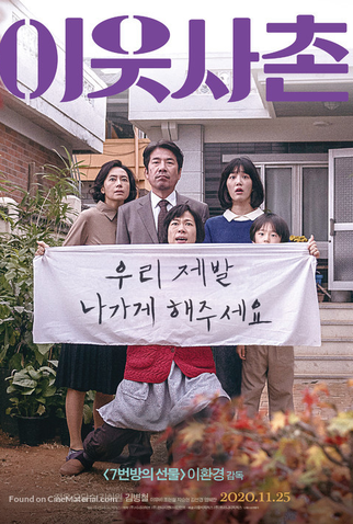 Poster 4 de Filme Best Friend (2020)