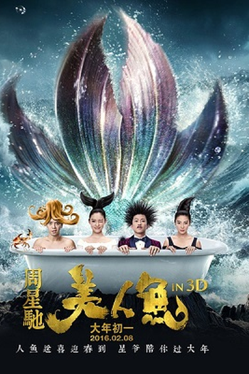  de Filme As Travessuras de uma Sereia (2016)