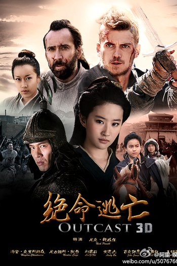  de Filme O Imperador (2014)