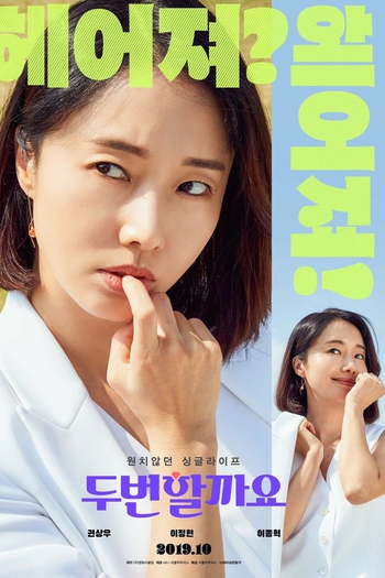  de Filme Love, Again (2019)