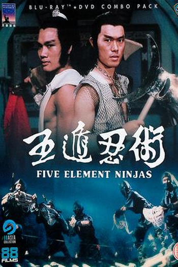  de Filme O Super Dragão Chinês (1982)