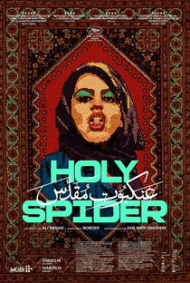 Holy Spider - Poster / Capa / Cartaz - Oficial 4