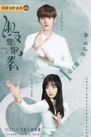  de Filme Sweet Tai Chi (2019)