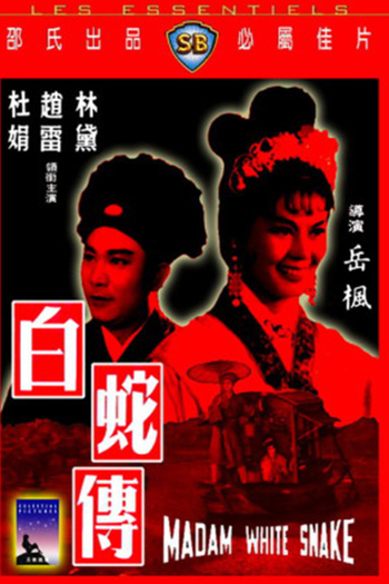  de Filme Madam White Snake (1960)
