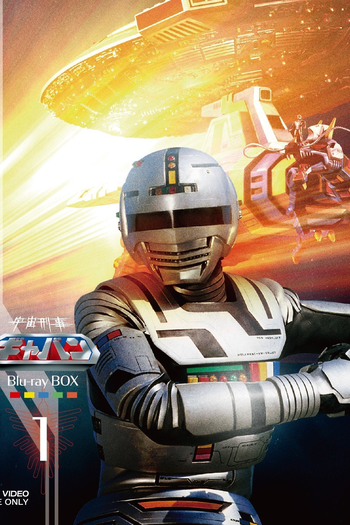  de Série Detetive Espacial Gavan (1982)