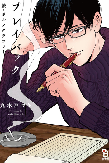  de Filme Pornographer: Playback (2021)