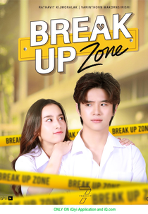 7 Project: Breakup Zone (Breakup Zone)