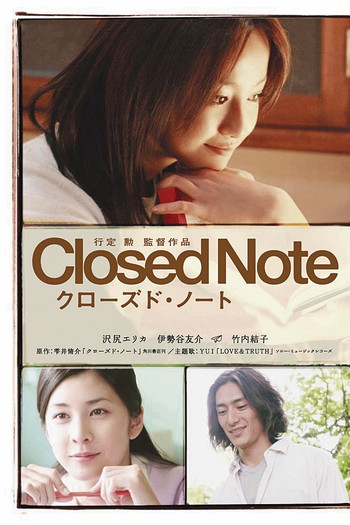  de Filme Closed Note (2007)