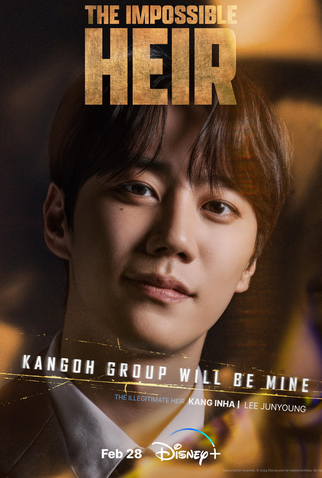 Poster 6 de Série The Impossible Heir (2024)