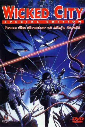  de Filme Poderes Eróticos (1987)